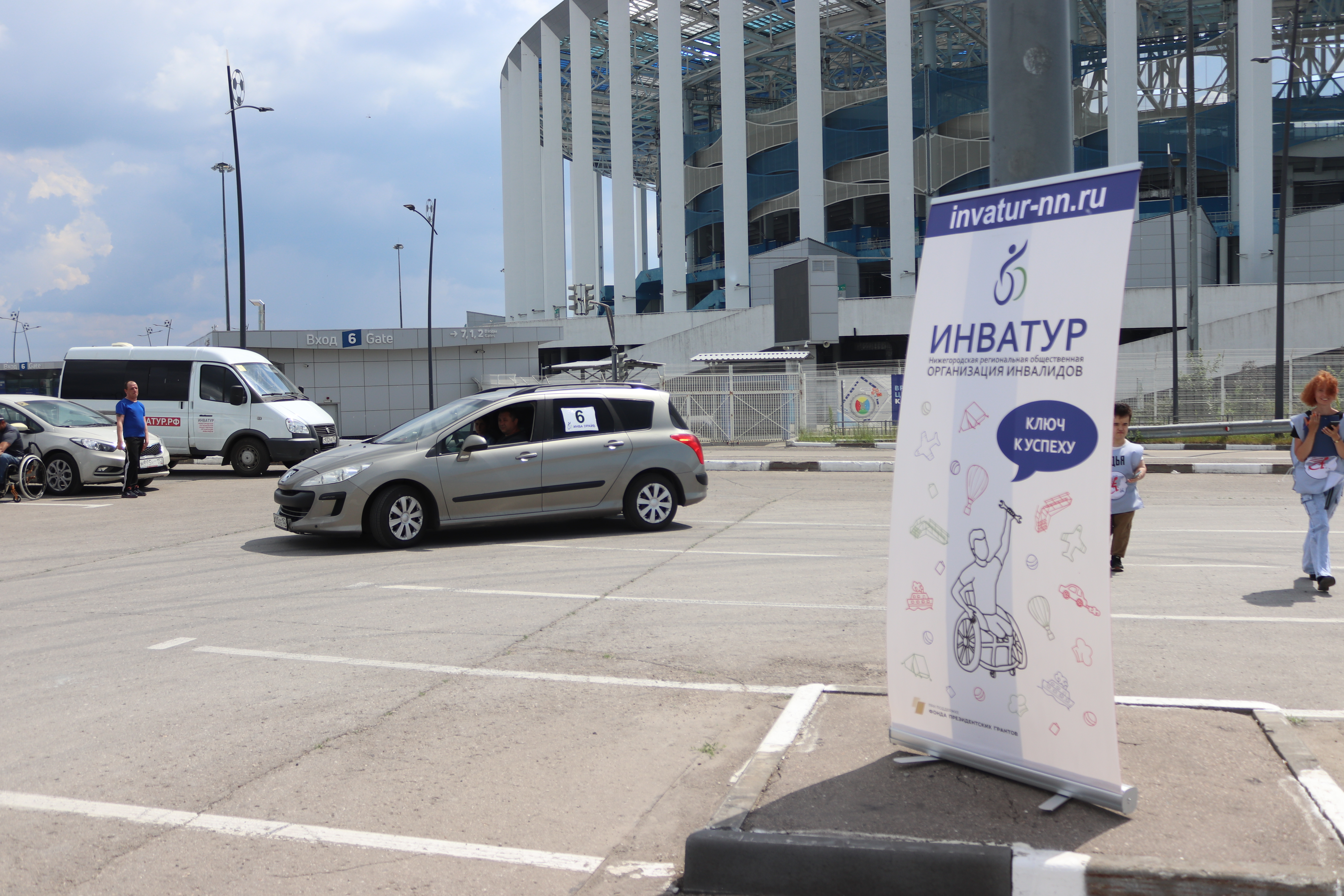 Члены Общественной палаты Нижнего Новгорода приняли участие в организации соревнований среди водителей с инвалидностью «Инва Драйв»