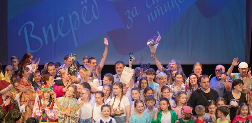 Члены Общественной палаты Нижнего Новгорода приняли участие в организации и проведении фестиваля семейных и школьных любительских театров «Вперед за Синей птицей»