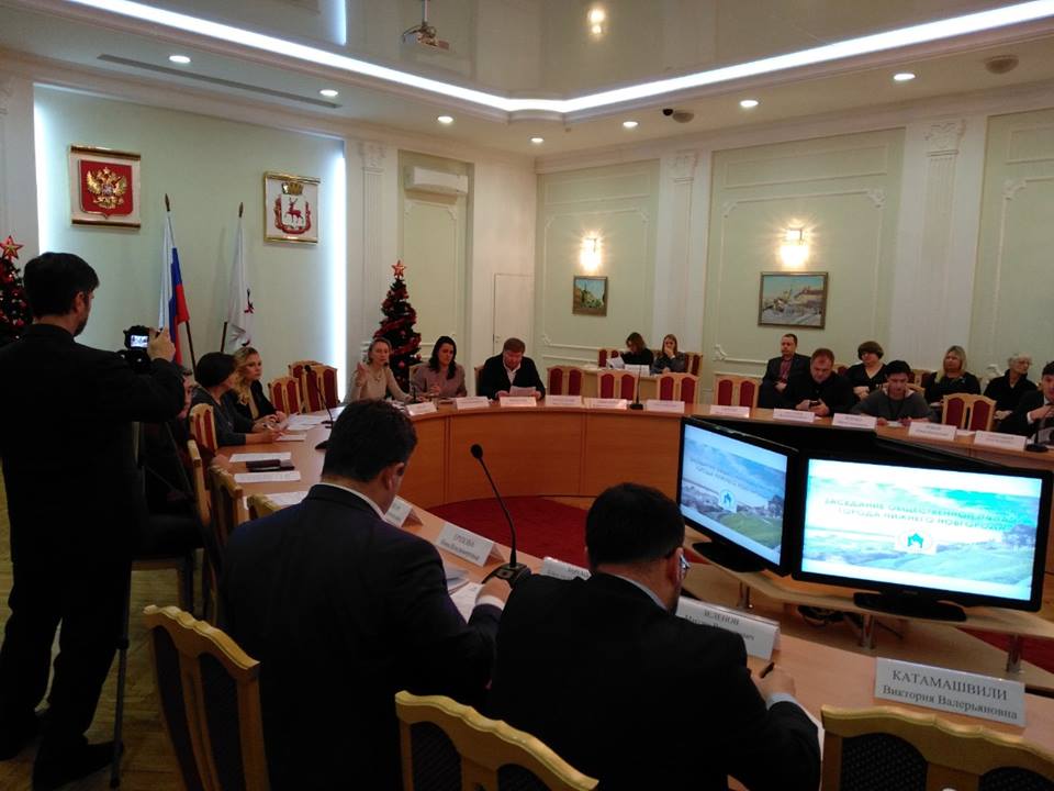 Итоговое заседание Общественной Палаты Нижнего Новгорода